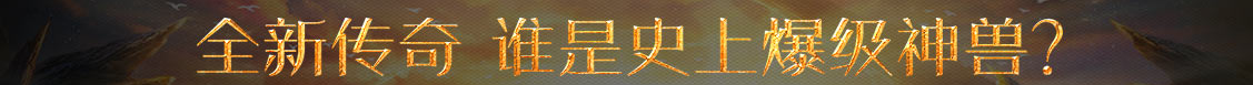 乌拉特前旗娱乐网